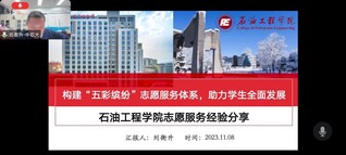 志愿青春，奋进实践!福建理工大...